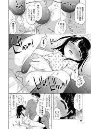 JSロリ幼女はバイブを使ってオナニーする様子を男性に見せる│エロ漫画プラチナム