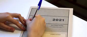 Ο πρωθυπουργός ευχήθηκε καλή επιτυχία στους υποψηφιους των πανελληνίων, με αφορμή τη σημερινή έναρξη των εξετάσεων. Qzvcxk5p Wjznm