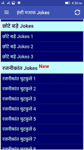 Grab weapons to do others in and supplies to bolster your chances of survival. Hansi Majak Jokes For Android Apk Download
