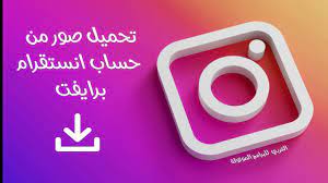 pin by العربي للبرامج الموثوقة on شروحات التطبيقات والبرامج بالفيديو in 2021