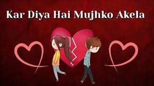 Kar Diya Hai Mujhko Akela New Sad Whatsapp Status Video 2018 Youtube #_jindagi main koi #_khas tha #_tanhai k siva na #_pass tha pa to leta #_jindagi ki har #_khusi, par her #_khusi main uska #_ahsaas tha…! kar diya hai mujhko akela new sad whatsapp status video 2018