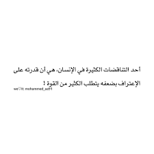 uploaded by msnammye find images and videos about text كتابات كتابة كتب كتاب and خاطرة خواطر on we heart it the app to get l mood quotes love images quotes