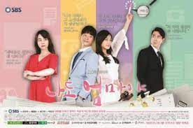Laugh, cry, sigh, scream, shout or whatever you feel like with these funny, intense, romantic and suspenseful korean dramas. I Am The Mother Too Wikipedia