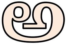 There are so many new le. Telugu Letters And Words
