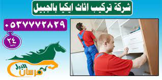 شركة تركيب اثاث ايكيا بالجبيل متخصصة في تركيب جميع أنواع غرف النوم غرف النوم تحديدا من ايكيا تحتاج لمهارة خاصة frosted flakes cereal cereal box frosted flakes
