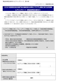 参考資料