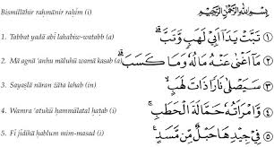 Binasalah kedua tangan abu lahab dan sesungguhnya dia akan binasa. Surat Al Lahab Dan Artinya
