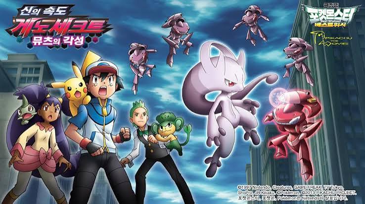 Pokémon the Movie: Genesect and the Legend Awakened (2013) [Tamil ...