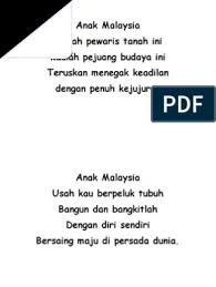 Lema yang terhubung ke berpeluk tubuh. Sajak Bm
