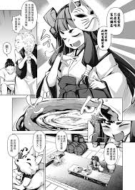 Taira Issui] GO!EAST (Towako 13) [Chinese] [Digital]