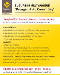 Promotion hub อาคารกรุงศรี สำนักงานเพลินจิต แลนมาร์คธุรกิจแห่งใหม่ใจกลางกรุงเทพฯ à¸«à¸²à¸‡à¸²à¸™ à¸ªà¸¡ à¸„à¸£à¸‡à¸²à¸™ à¸à¸£ à¸‡à¸¨à¸£ à¸­à¸­à¹‚à¸• 550 à¸Š à¸™ 30 à¸­à¸²à¸„à¸²à¸£à¸à¸£ à¸‡à¸¨à¸£ à¹€à¸žà¸¥ à¸™à¸ˆ à¸• à¸—à¸²à¸§à¹€à¸§à¸­à¸£ à¸–à¸™à¸™ à¹€à¸žà¸¥ à¸™à¸ˆ à¸• Jobbkk Com