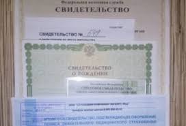 Kakie Dokumenty Dlya Sadika V Mfc Yurist Msk
