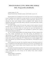 Pidato bahasa inggris tentang isra' mi'raj. Pidato Bahasa Jawa Tema Isra Miraj Pdf