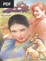 Hamdard Naunehal August 2016