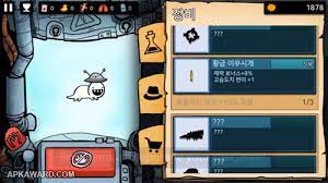 Lab escape apk is a very fun and simple game where you control the mutant creature to eat and block your flesh and collect gold coins on the road. Lab Escape Apk Mod 1 8 Download Free For Android