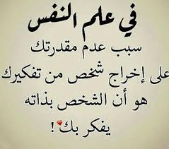 habibi love words arabic love quotes romantic quotes