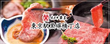 Ooki Gurunavi Japan S Largest Gourmet Restaurant Guide Restaurant Guide Gourmet Food