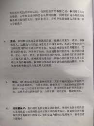 85后杨太太的成长日记——愿在每天的祷告中记念他们- 宗教与信仰- 旺旺网给你一片纯净的天空