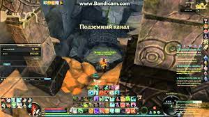 Aion Final. Храм Знаний, S-ранг + 13 сундуков. Гладиатор. - Гайды по  прокачке
