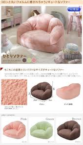 Best 12 Fotoliul Tip Sac Pară Confecționați L In Condiții Casnice In Doar 30 Minute Retete Usoare Skillofki Bean Bag Furniture Bean Bag Chair Furniture