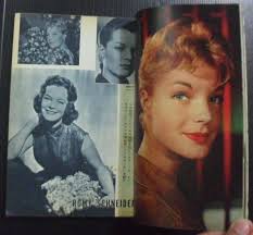 1959 Vintage Brigitte Bardot Audrey Hepburn Elizabeth Taylor Book MEGA  RARE!!!