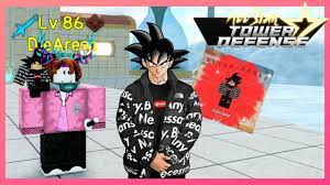 How to redeem all star tower defense op working codes. 1000 Gem Code How To Get 4 Star Goku Drip Showcase Roblox All Star Tower Defence Youtube