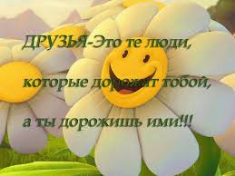 We did not find results for: S Dnyom Druzhby Vce I Crazu Livejournal