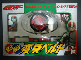 Submitted 2 months ago by haydentheawesome2009. Vintage Kamen Rider 1 Belt Bandai Hobbies Toys Toys Games On Carousell