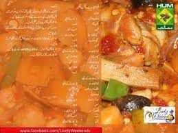 Pin By Kashif Naeem On Recipe Great Chicken Recipes Cooking Recipes Find Recipes By Ingredients