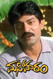 Watch Manoharam Full movie Online In HD