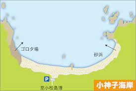 大神子 海岸 釣り