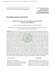 When hotmail transitioned to outlook.com as its interface it also added the concept of aliases, which solves many of these problems. Pdf Hypertension Care In Aseer Region Saudi Arabia Barriers And Solutions
