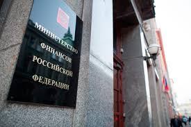 Фотографии, адрес и телефон, часы работы, фото и отзывы посетителей на яндекс.картах. Minfin Rossii Vpervye Opublikoval Godovoj Monitoring Zakupok Goskompanij Informacionnoe Agentstvo Groznyj Inform