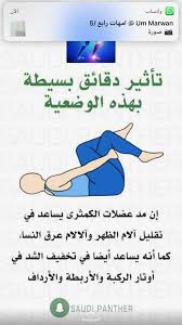 Pin By Mina Bijou On Care Women Cardio Workout Health Fitness Motivation Gym Workout For Beginners