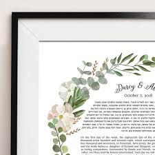 Flowers of the good earth coupon. Good Earth Circle Blush Botanical Ketubah Ink With Intent