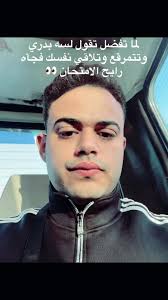 استعدادات ليلة الامتحان: نصائح للتركيز