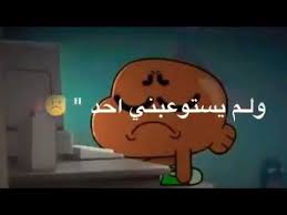 صور ومسجات صباح الخير وأجمل العبارات عن الصباح، تغريدات صباحية جميلة جداً لاتفوتكم. ØµÙˆØ± Ù„Ù„Ù‚Ø±ÙˆØ¨Ø§Øª