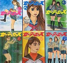 セーラーエース コミック1-6巻 全巻)