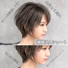 tudo おしゃれまとめの人気アイデア pinterest lary barreiros silveira 薄毛 ヘアスタイル ヘアスタイリング