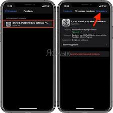 Kak Ustanovit Ios 13 I Ipados 13 Beta 7 Bez Akkaunta Razrabotchika Ssylka Na Profil Prosto Gadget