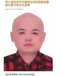 Mỹ nhân ngoại tình' Y Năng Tịnh gây tranh cãi khi tham dự tiệc xa hoa của  tội phạm đào tẩu sang Mỹ?