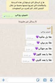 هذه الملكه اليفتح النفس ويفرح الكلب ويضحك الروح محادثات الحلو laughing quotes cover photo quotes photo quotes