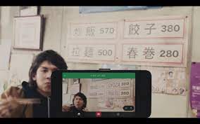 Open the google translate app. Lost In Translation No More With Word Lens In Japanese