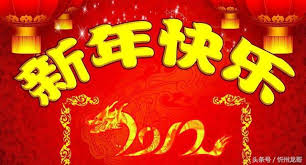 The site owner hides the web page description. 2018æ˜¥èŠ‚é™¤å¤•æ‹œå¹´çŸ­ä¿¡ç¥ç¦è¯­æ–°å¹´ç‹—å¹´å‰ç¥¥è¯ç¥è´ºè¯å¤§å…¨ æ–°é—» è›‹è›‹èµž