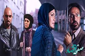 جایگزین سریال مرگ تدریجی یک رویا از شبکه آی فیلم/ زمان پخش و|صفحه اقتصاد