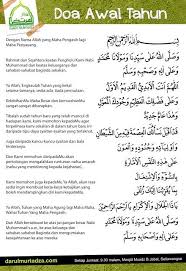 Semoga lafadz doa diatas bermanfaat dan bisa istiqomah kita baca dan amalkan setiap memasuki pergantian tahun hijriah dalam islam. Doa Awal Tahun Doa Ini Dibaca Sebanyak 3 Kali Ketika Masuk Tahun Baru Iaitu 1 Muharam Boleh Dilakukan Selepas Maghrib Atau P Doa Kekuatan Doa Kata Kata Indah