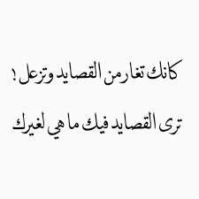 شعر غزل فاحش في وصف جسد المراة جمال المراة في الشعر الجاهلي