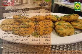 Daal Kabab Recipe In Urdu Handi Masala Tv Zubaida Apa Daal Kabab Recipe Urdu Ramzan Recipe By Ha Ramzan Recipe Cooking Recipes In Urdu Cooking Recipes Desserts