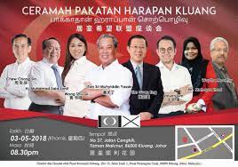 A pakatan harapan ceramah at the esplanade in george town, penang on 28 april 2018. Wong Shu Qi Ceramah Pakatan Harapan Kluang Tarikh 3 Facebook