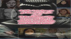 تعذيب وحشي للمعتقلات السعوديات وهن عاريات - الوطن الخليجية